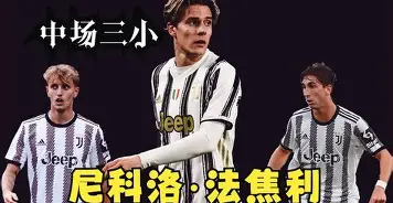 赫纳内斯贡献制胜进球,获赞无数 赫纳内斯贡献制胜进球,获赞无数