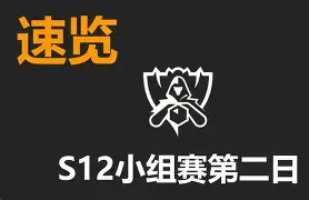 皇马不敌狼堡,遭遇小组赛两连败是真的吗