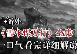 包含张三连续砍下高分,助球队逆转胜利晋级的词条 包含张三连续砍下高分,助球队逆转胜利晋级的词条