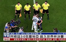 意大利队险胜中国,杀入半决赛阶段了吗