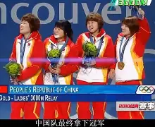 韩国选手遭遇连败惨淡出局