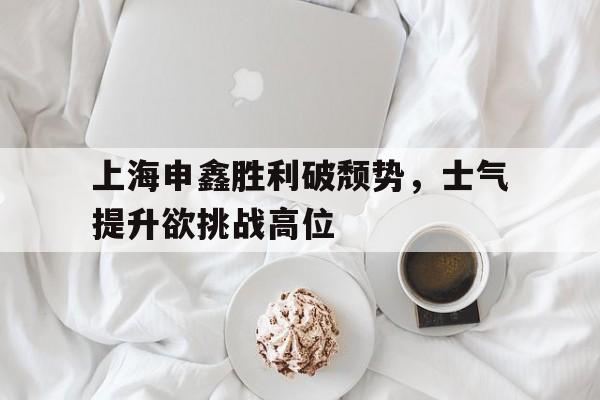 C7娱乐-高情商情绪控制力