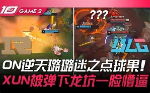 球员实力迥异,比赛进程扑朔迷离 球员实力迥异,比赛进程扑朔迷离