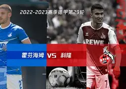 C7娱乐-包含霍芬海姆新援首秀献绝杀，助球队取胜的词条