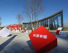 C7娱乐官方网站-苏宁夺冠积分