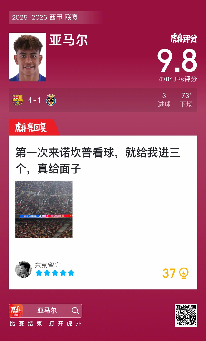 比利亚雷亚尔全力求胜,力争前四的简单介绍 比利亚雷亚尔全力求胜,力争前四的简单介绍
